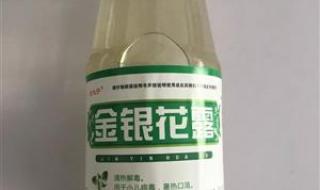 金银花露的小说集TXT 金银花露的小说集TXT